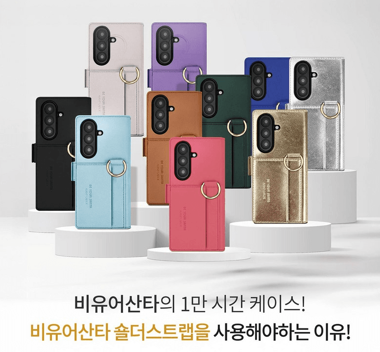 갤럭시 Z폴드7 케이스 숄더링 스트랩세트 지갑 - 1