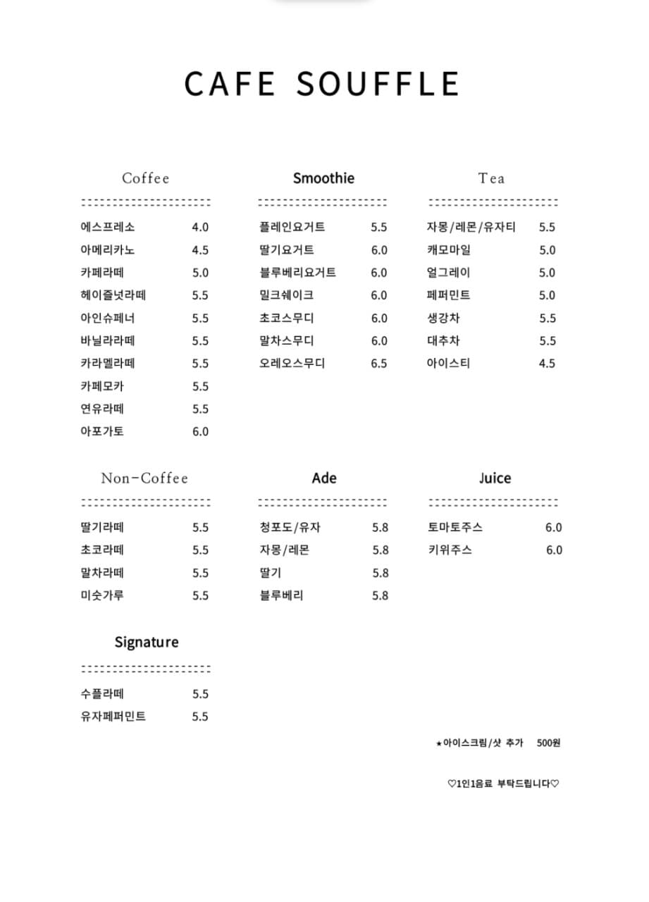 안동 뷰좋은 디저트카페 - 3