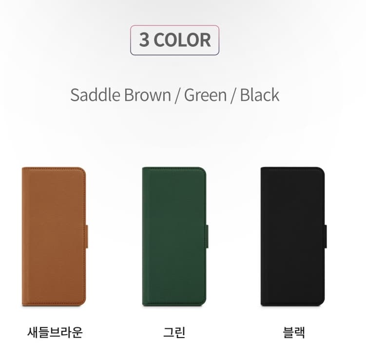 갤럭시 S23~S26 플러스/울트라 핸드폰케이스 유해전자파 차단 카드 지폐 지갑 마스야드 플로렌스 - 2