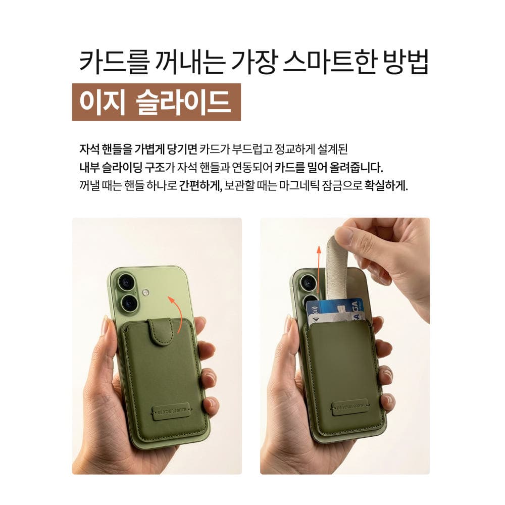인스타 자력강화 맥세이프 이태리 천연 가죽 Made in Korea 붙이는 카드지갑 맥월렛 - 4